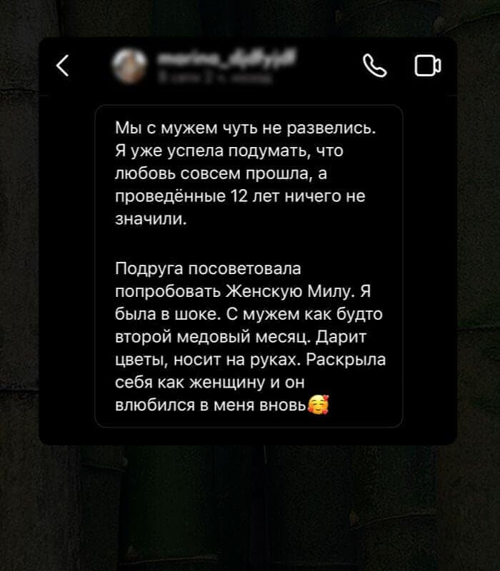 Отзыв 4
